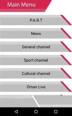 Oman TV android App screenshot 0